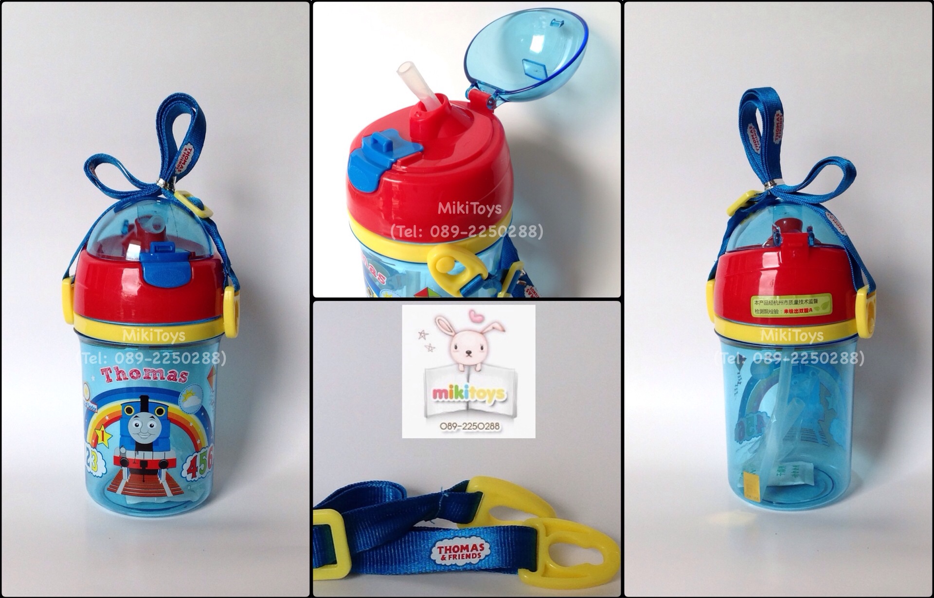 กระติกน้ำโทมัส Thomas สีฟ้าใส-ขอบแดง350ml.