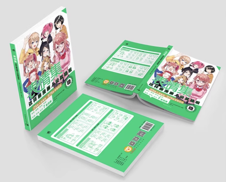 ใส่ชีวิตให้ตัวการ์ตูน! เทคนิกถ่ายทอดสีหน้าอารมณ์คาแรกเตอร์แบบขีดสุด!