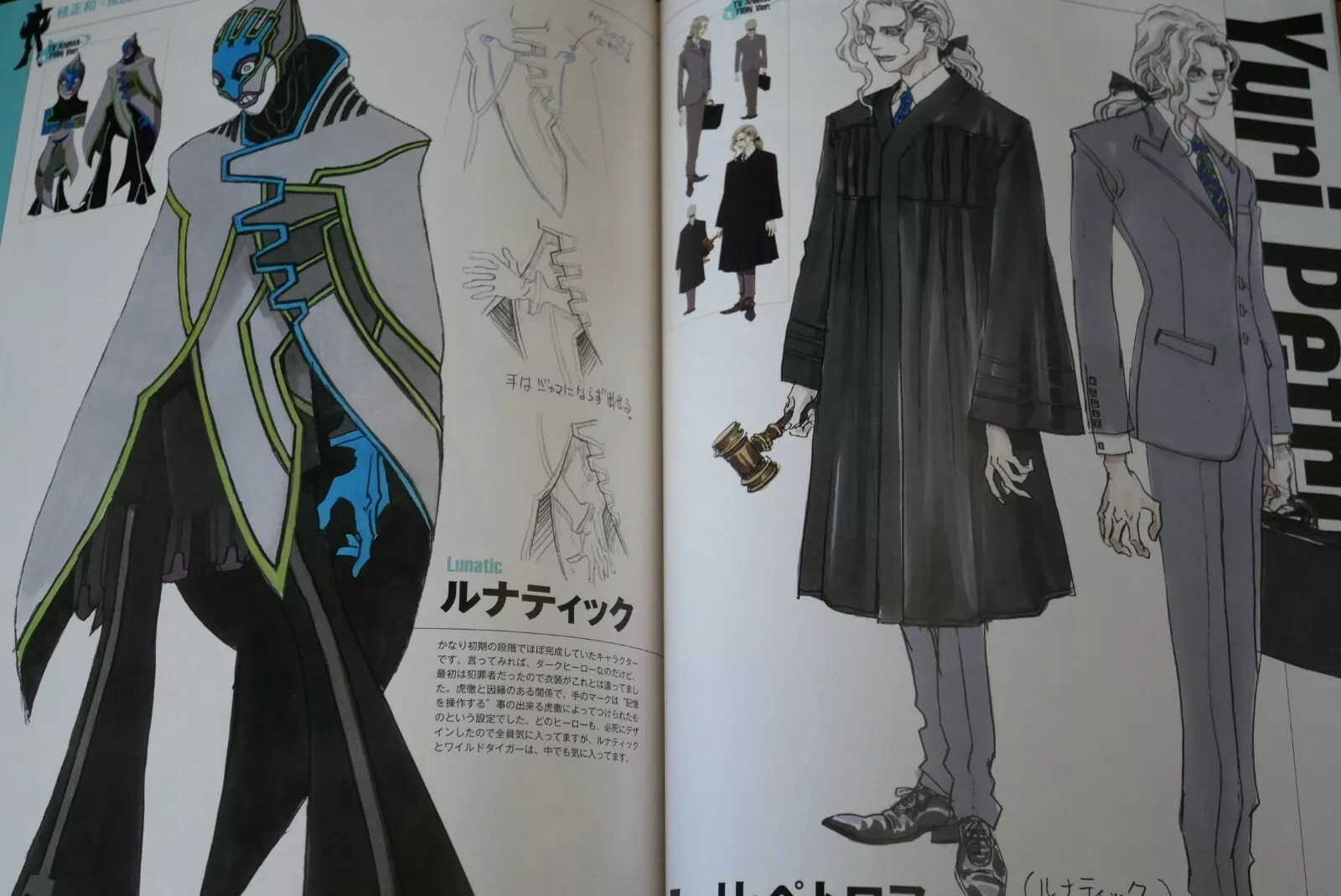 Tiger Bunny : เซ็ต 3 เล่ม Rare Artwork