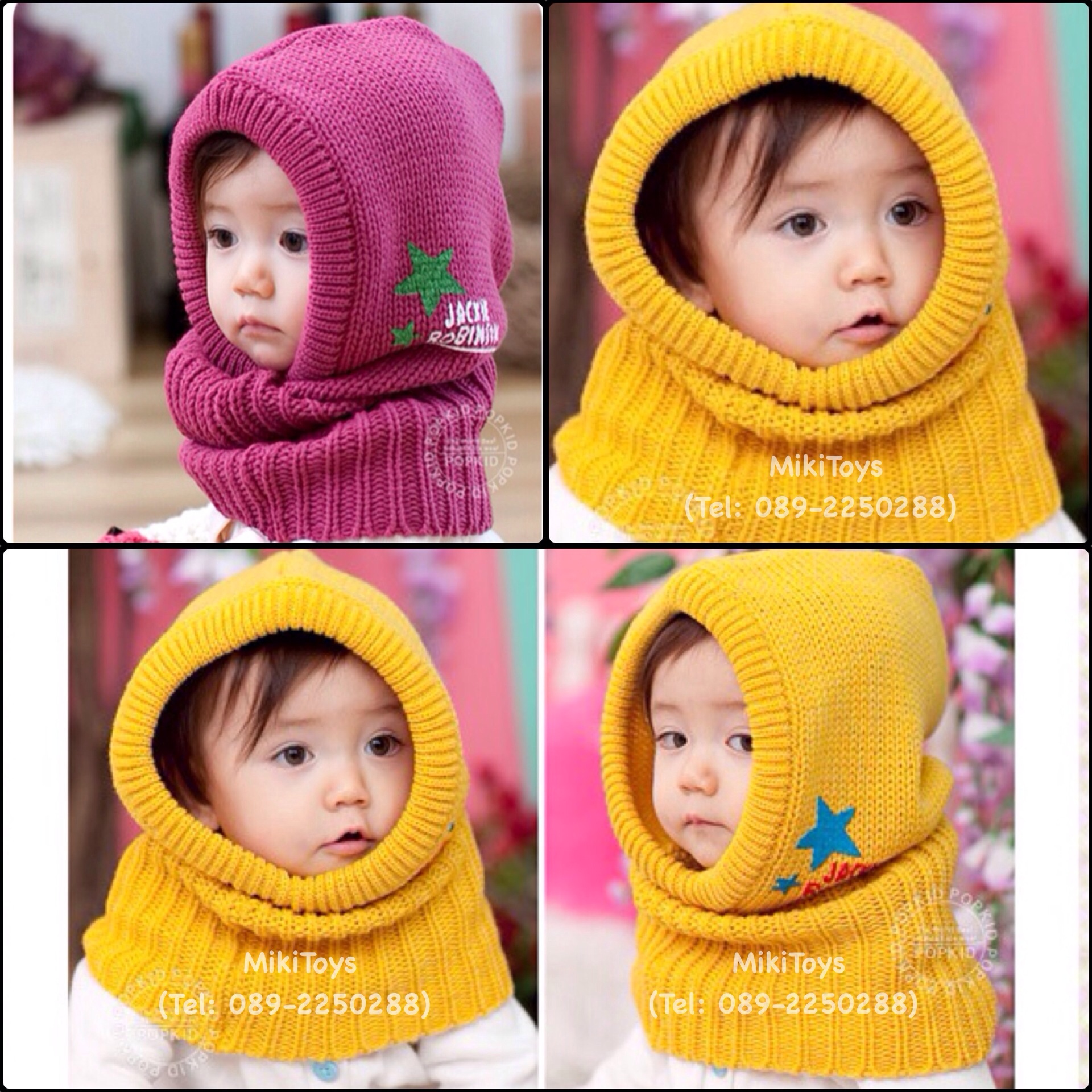 หมวกโม่ง ทำจากไหมพรมสำหรับเด็ก ดีไซน์เก๋ชิคสุดๆ สกรีนลายดาวด้านข้าง Jackie Robinson