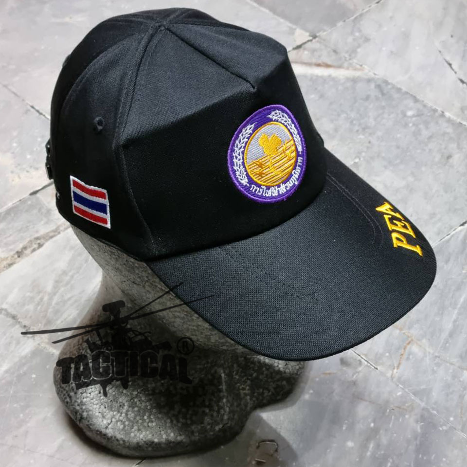 หมวกแก๊ป การไฟฟ้าส่วนภมูิภาค PEA ซิปหลัง