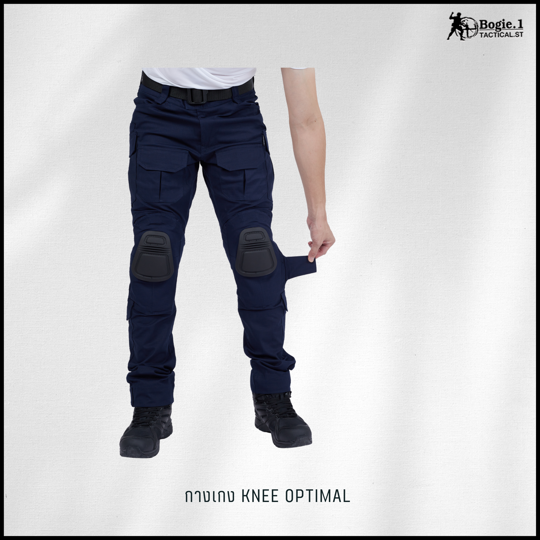 กางเกงสนับเข่าโบกี้วัน (4 สี)