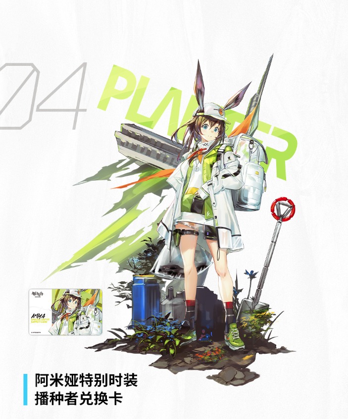 (พรีออเดอร์) ARKNIGHTS Artbook Vol.1 RESET 2023