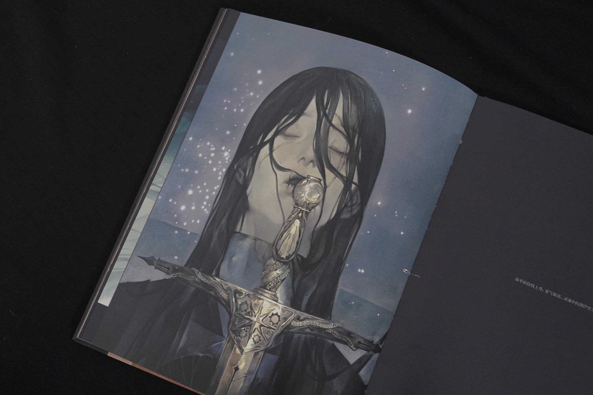 iotaectoplasm artbook