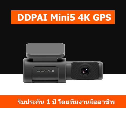DDPAI MINI5