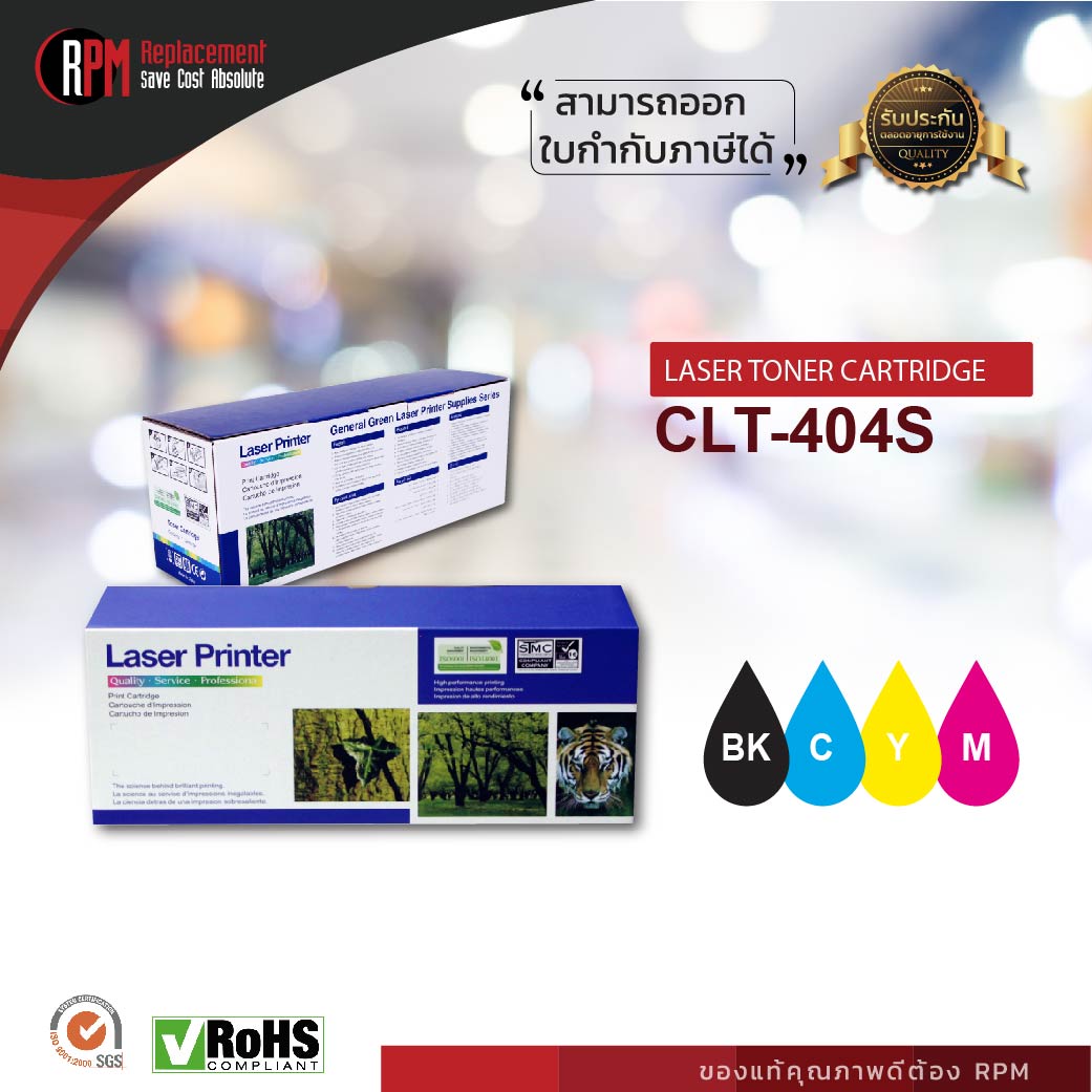 Toner Samsung CLT-404S