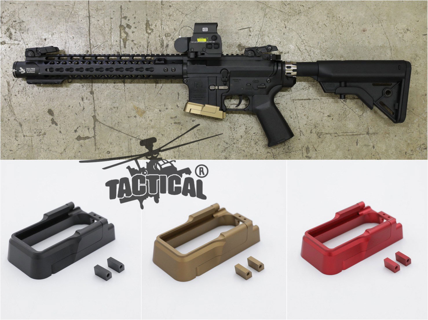 บ่อแม็กกระซีนปืน M4 รุ่นอลูมิเนียม (Adaptive Magwell)