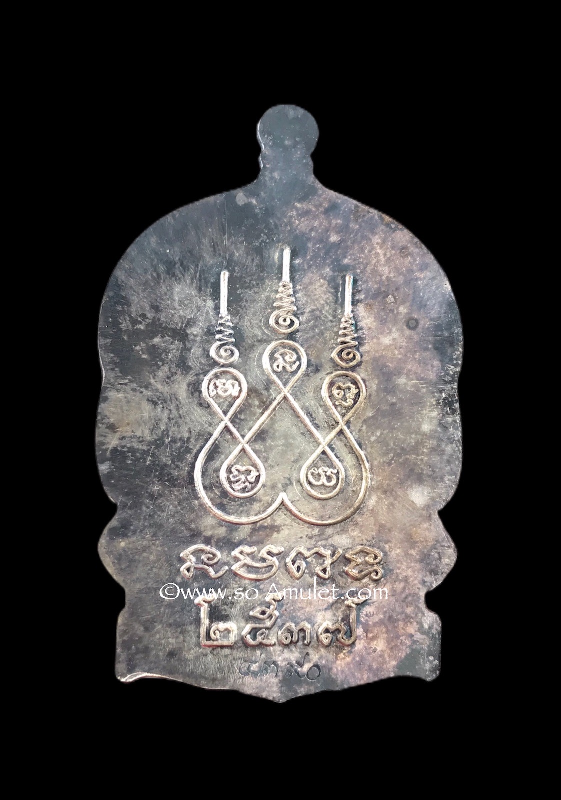 เหรียญนั่งพาน พระราชสังวรญาณ (พุธ ฐานิโย) วัดป่าสาลวัน จ.นครราชสีมา เนื้อเงิน ปี 2537