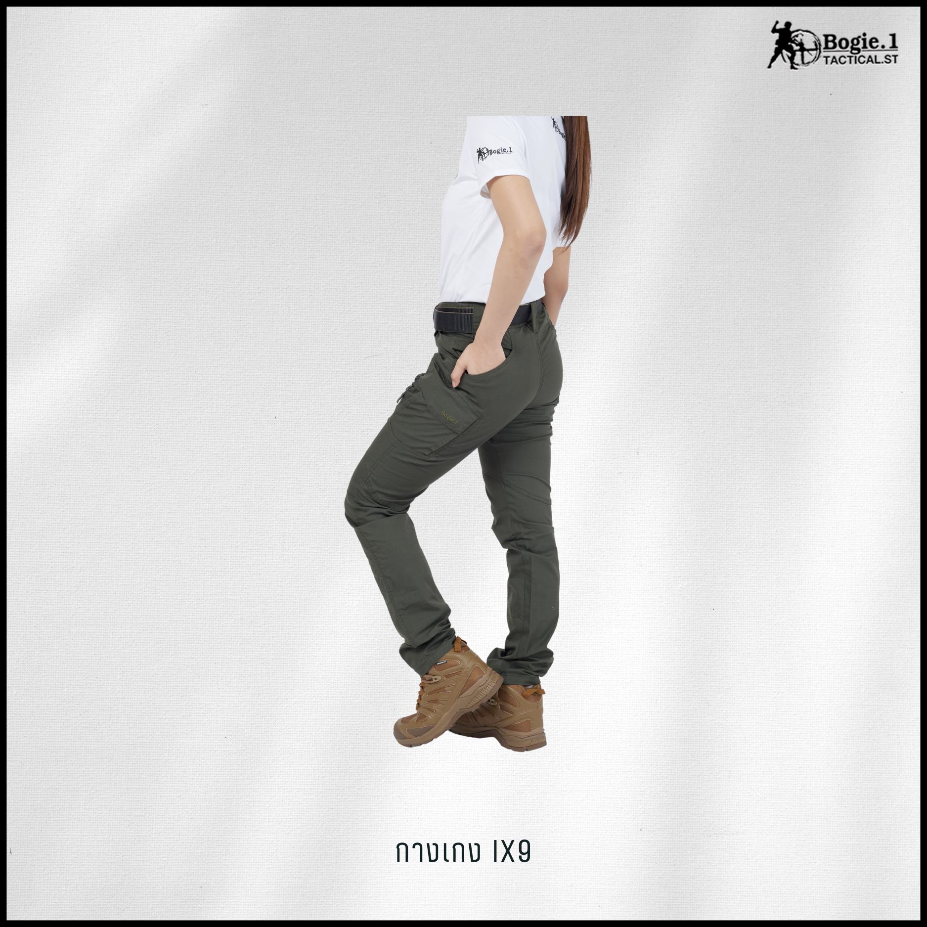 กางเกงโบกี้วัน IX9 (5 สี)