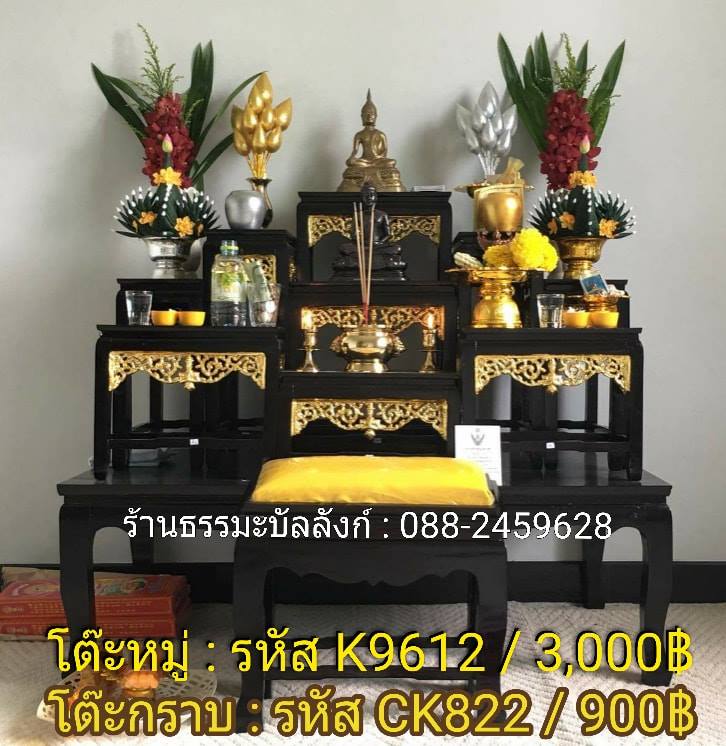 โต๊ะหมู่บูชา หมู่ 9 หน้า 6 กระจังทอง ไม้ทุเรียน ขาตรง สีโอ๊ค (คลิ๊กดูขนาด)