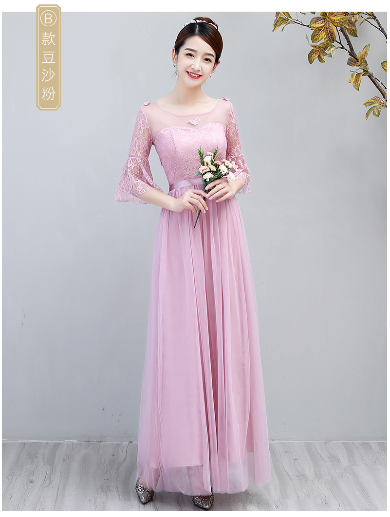 ชุดราตรียาวออกงานสีถั่วแดงกะปิ ตัวเสื้อปักลายผีเสื้อ