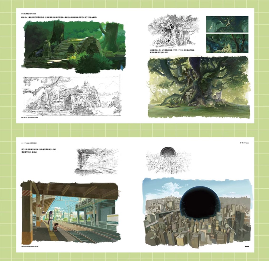 The art of the legend of hei