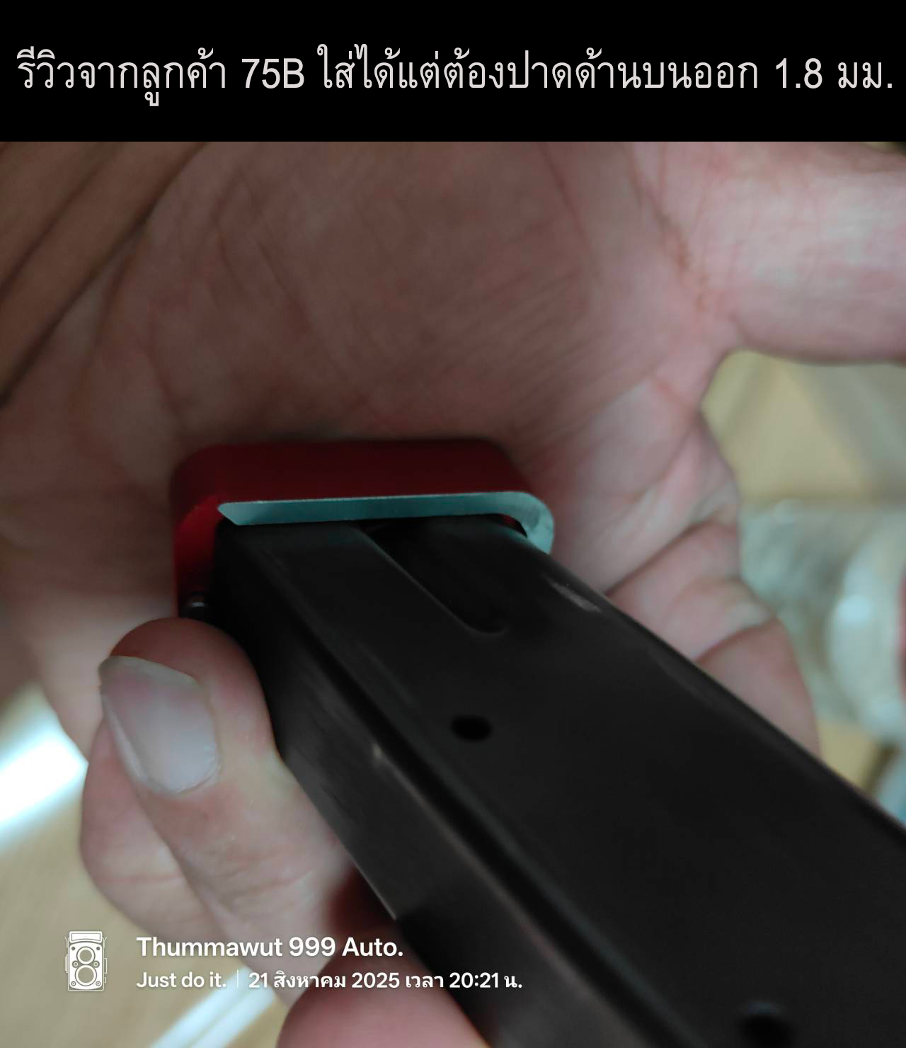 ส้นแม็ก +2 CZ