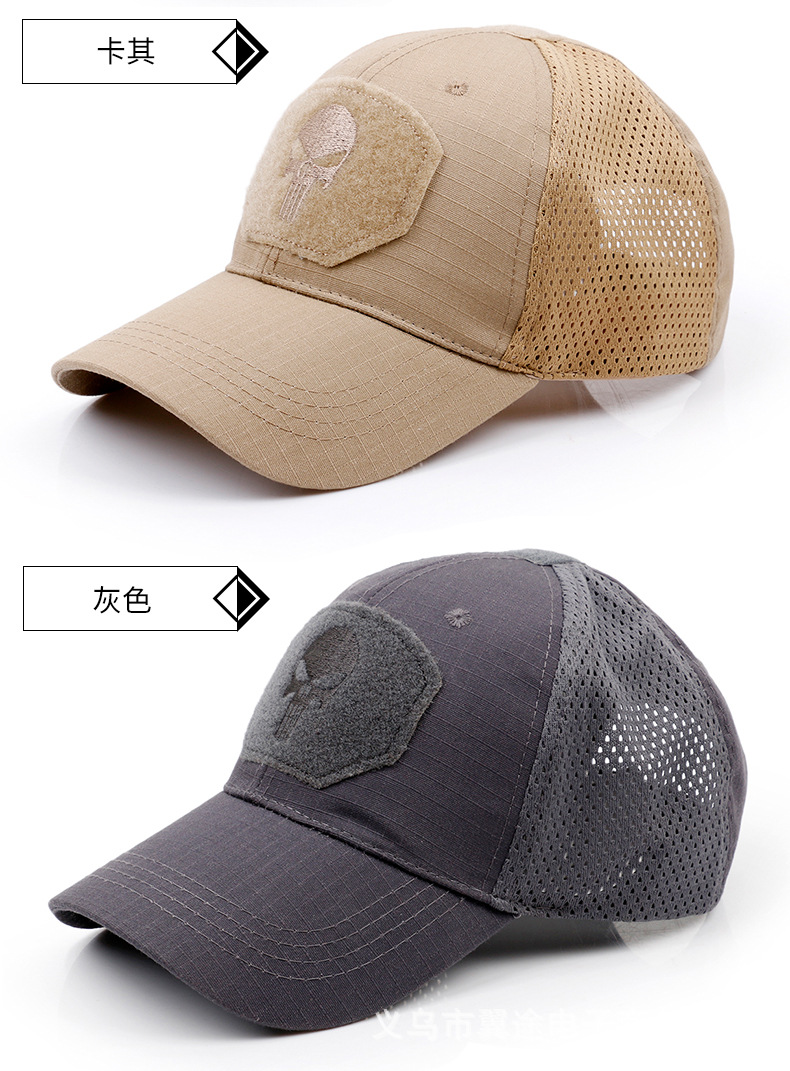 หมวกแก๊ป Punisher