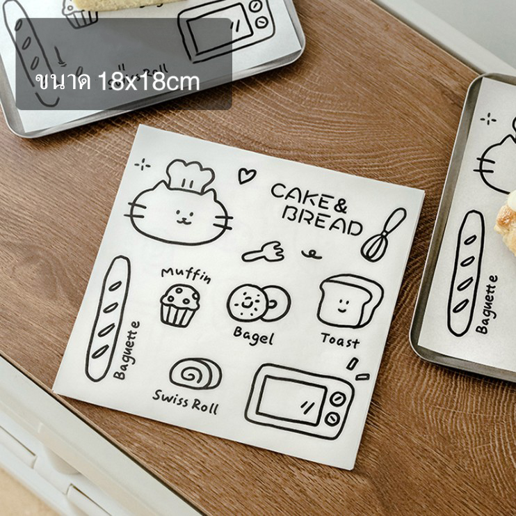 กระดาษไขรองอาหาร (Greaseproof paper) เคลือบกันน้ำ-น้ำมัน ขนาด 18x18 cm. (แพ็ค 98-100 ชิ้น)