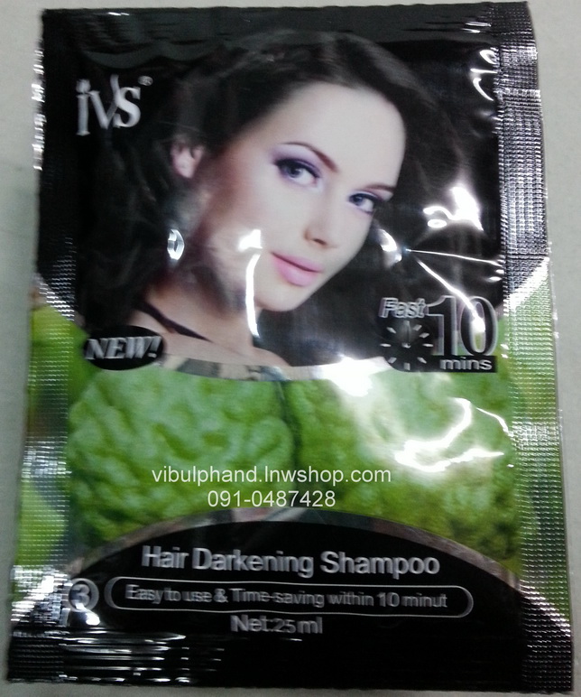 แชมพูปิดผมขาว แพค10ซอง