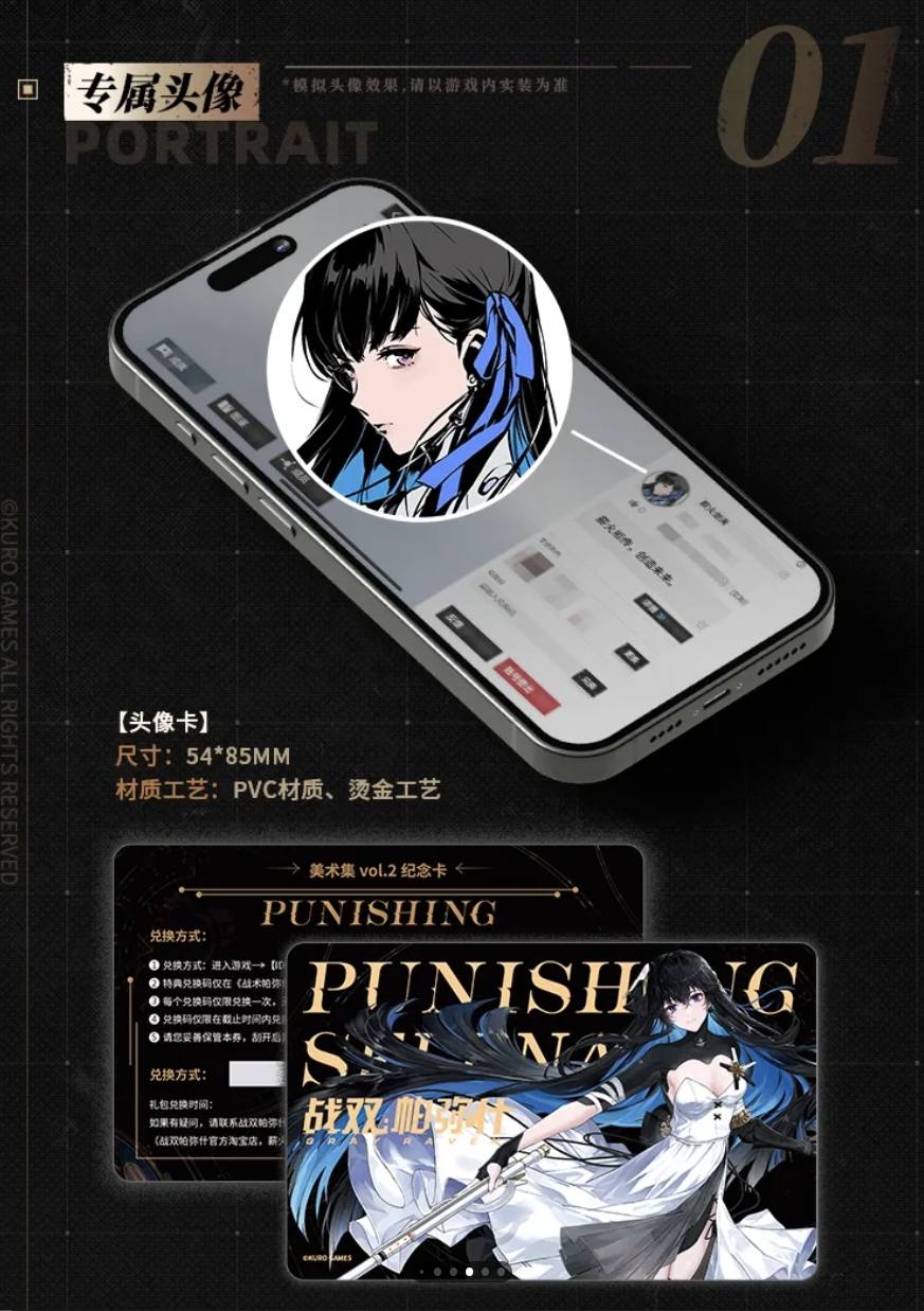 Official GRAY RAVEN：PUNISHING Picture Book Vol.2