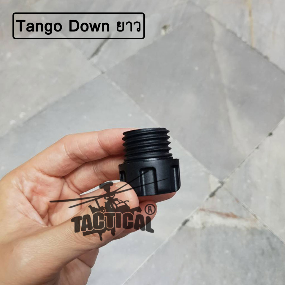กริปมือ Tango Down ตัวสั้น/ยาว