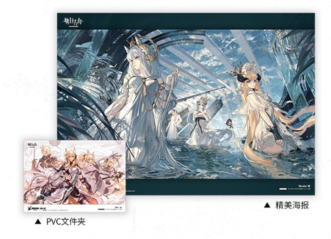 (พรีออเดอร์) Arknights illustration collection Vol.03