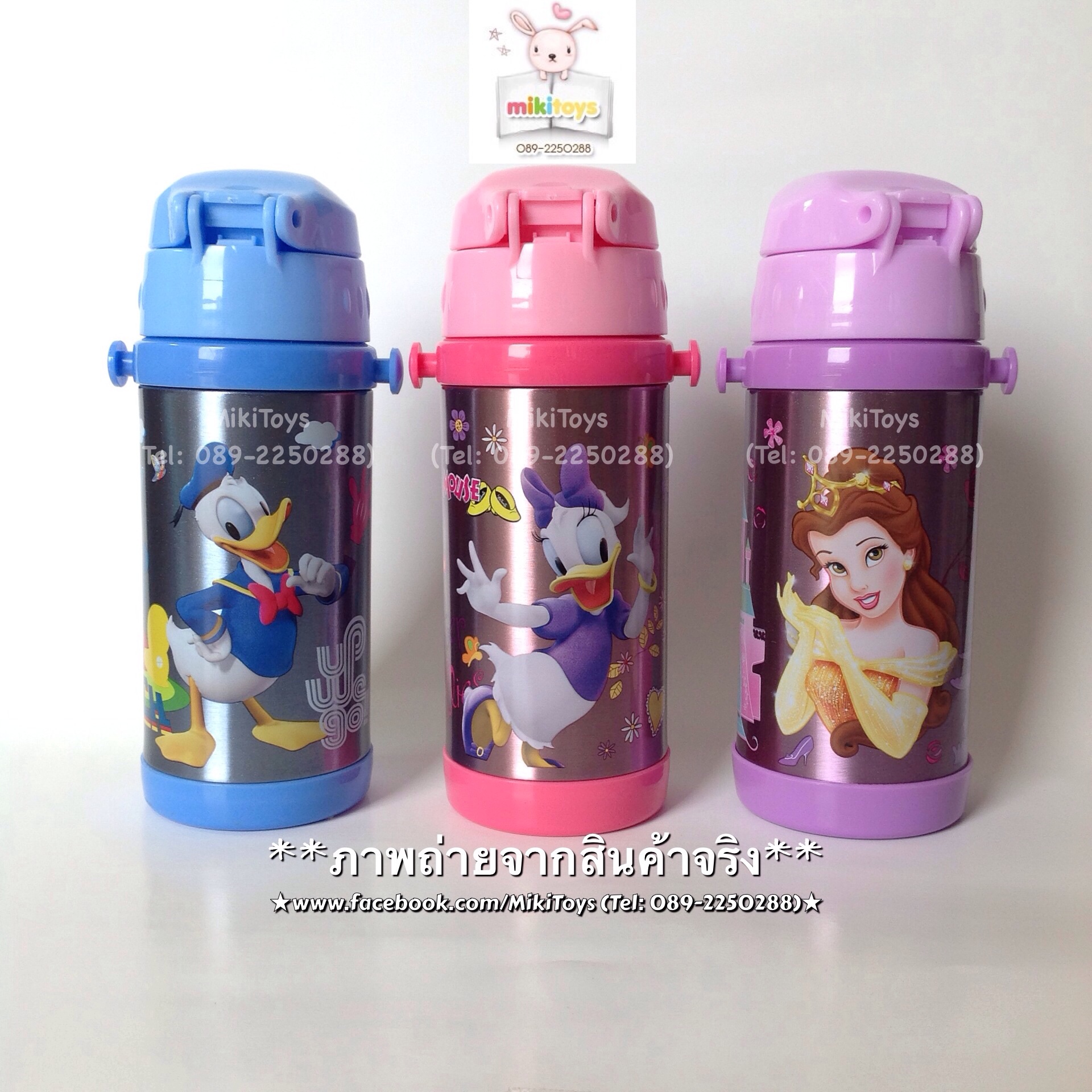กระติกน้ำมินนี่เมาส์และเดซี่ดั๊ก Disney Minnie Mouse& Daisy Duck สีชมพู 350ml. รุ่นกดแล้วฝาเด้ง เก็บอุณหภูมิ