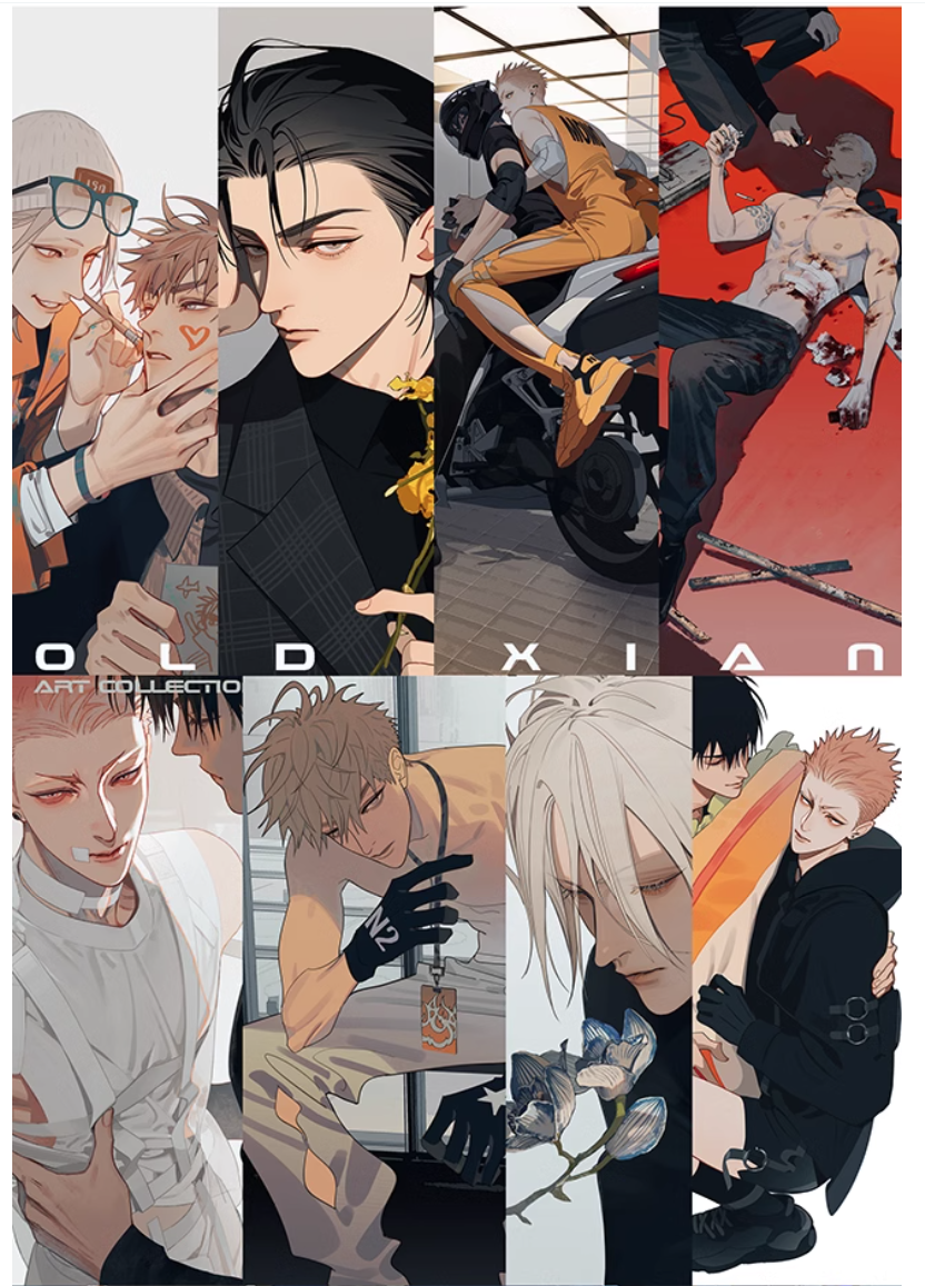 Old xian artbook 19 days (เฉพาะตัวเล่ม)