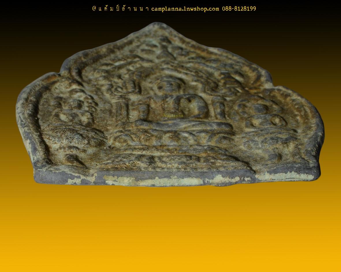 พระซุ้มกระรอกกระแต เนื้อชินเงิน กรุวัดเขาพนมเพลิง 8x4.8 cm เก่าเก็บจากกรุ