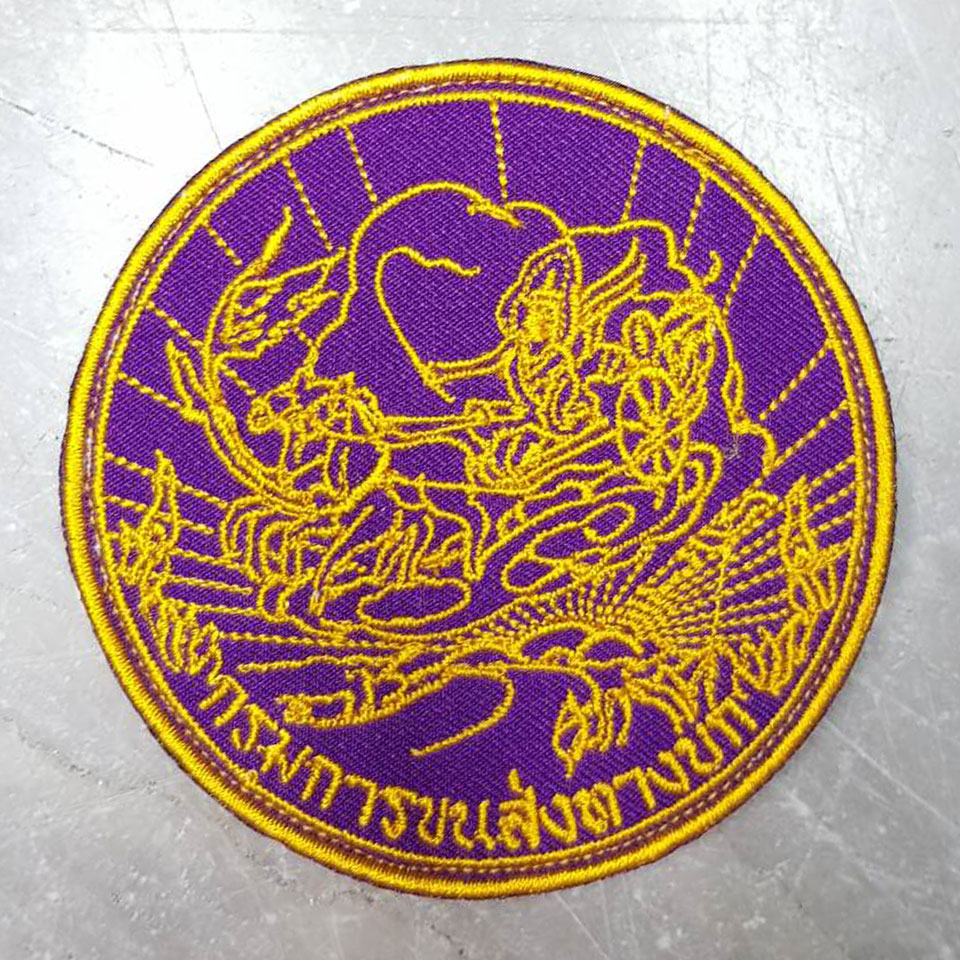 อาร์ม กรมขนส่งทางบก ตีนตุ๊กแก