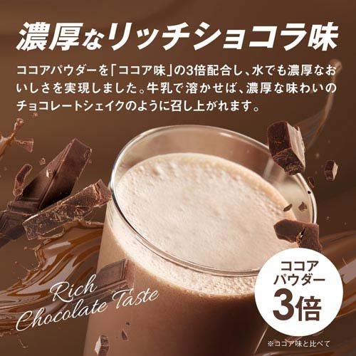 MEIJI SAVAS WHEY PROTEIN 100 Rich Chocolate Flavor เมจิ ซาวาส เวย์โปรตีน 100 รสริช ช๊อกโกแลต 980กรัม ザバス ホエイプロテイン１００ リッチショコラ 980ｇ