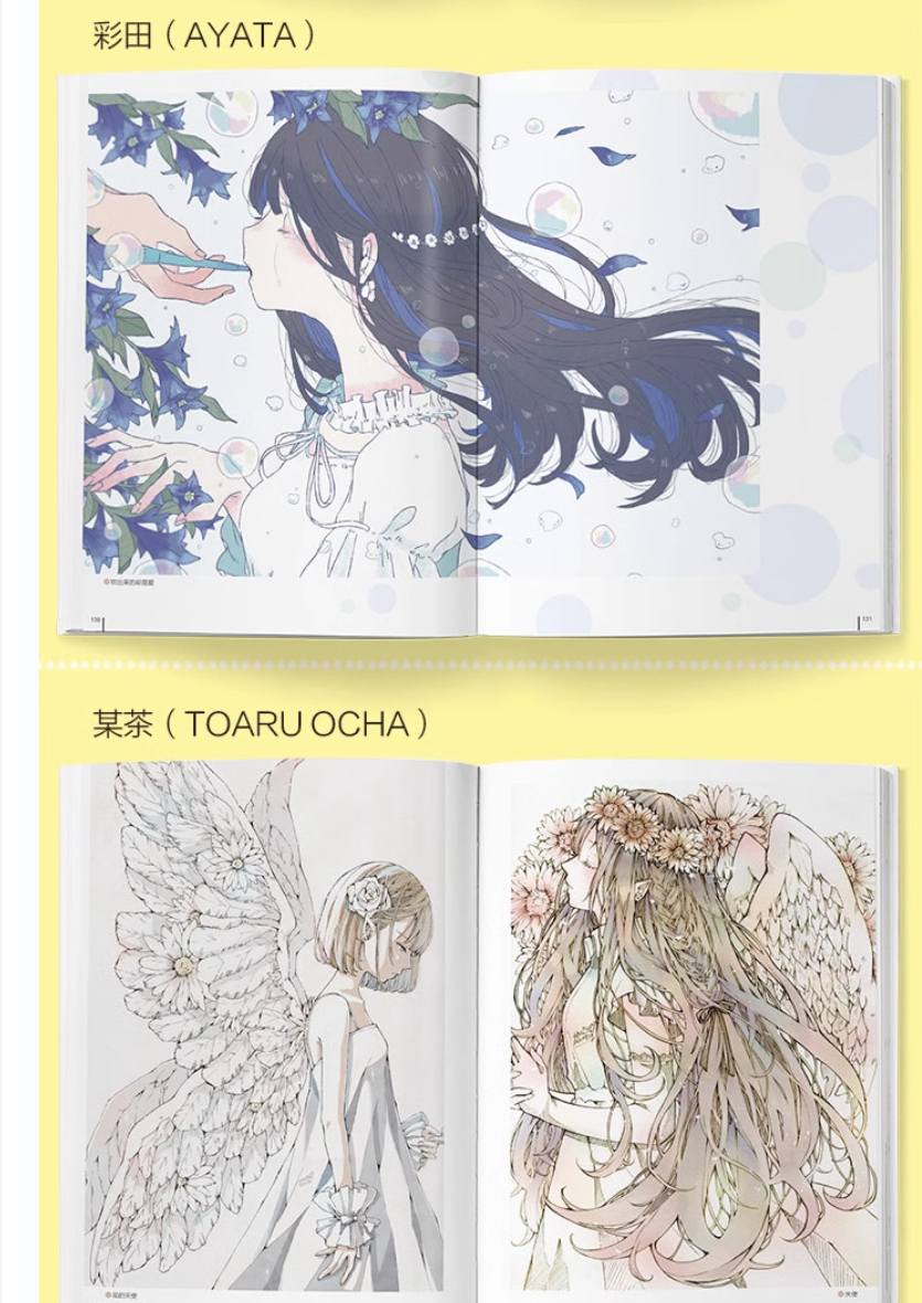 12เทพธิดา