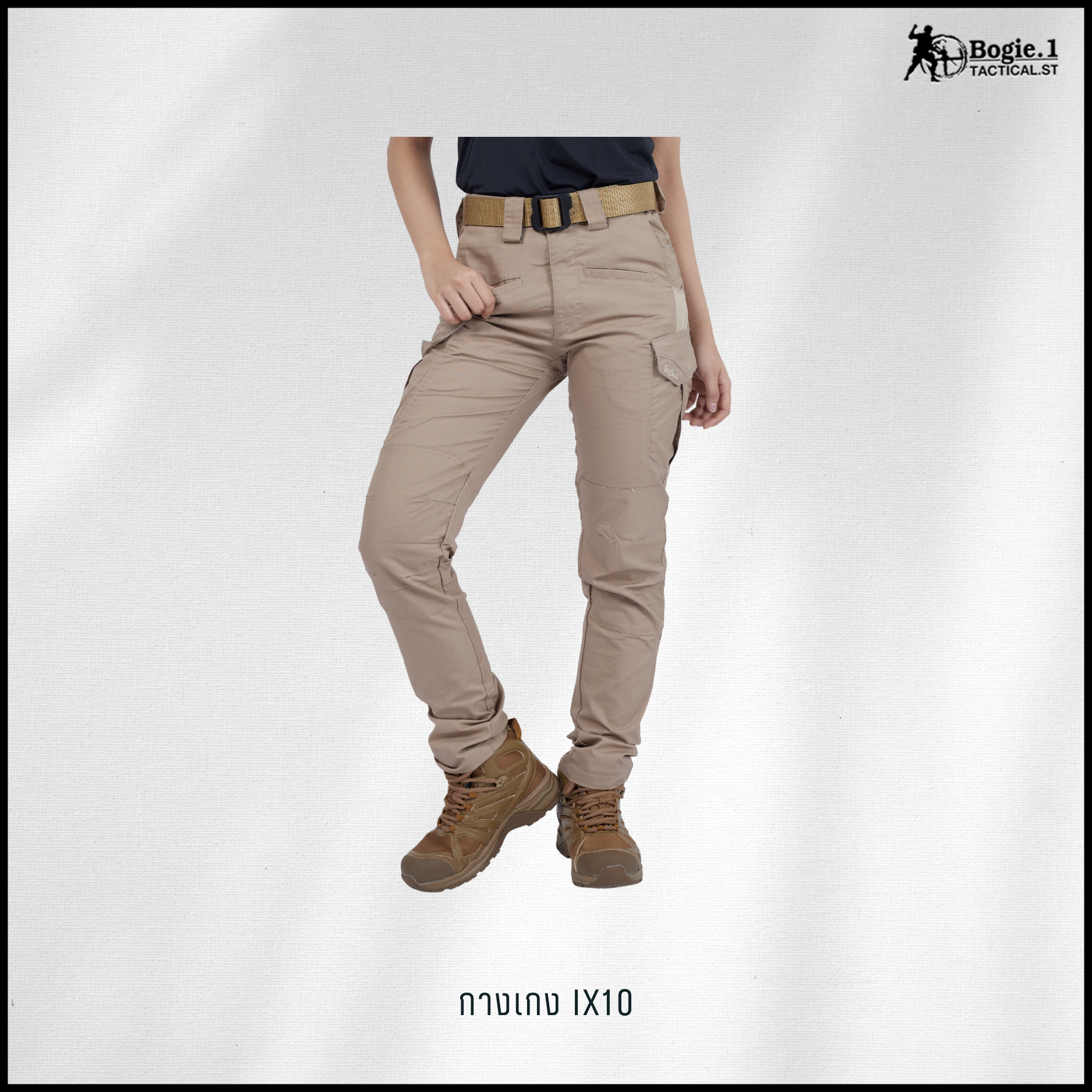 กางเกงโบกี้วัน IX10 (4 สี)