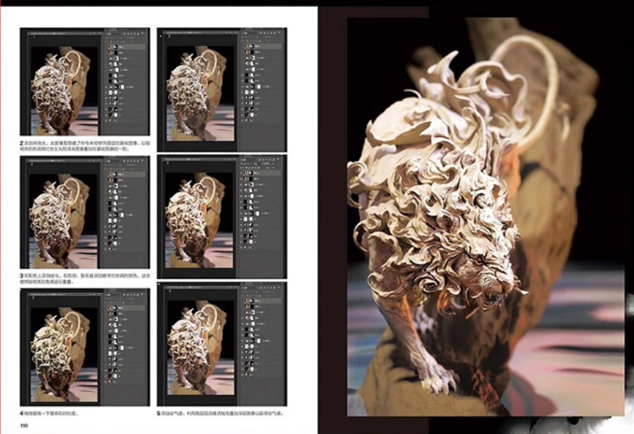 KEITA OKADA Works & Techniques Sculptor Figure 3D Models Making Book