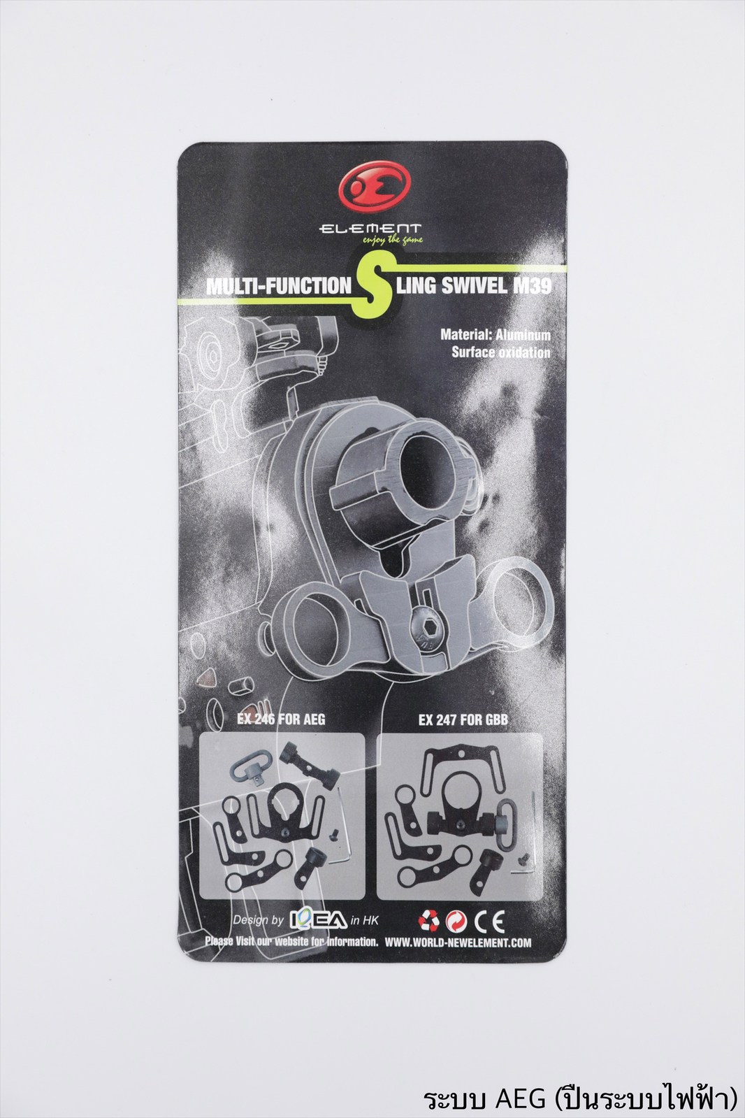 หูช้าง M39 ยี่ห้อ Element