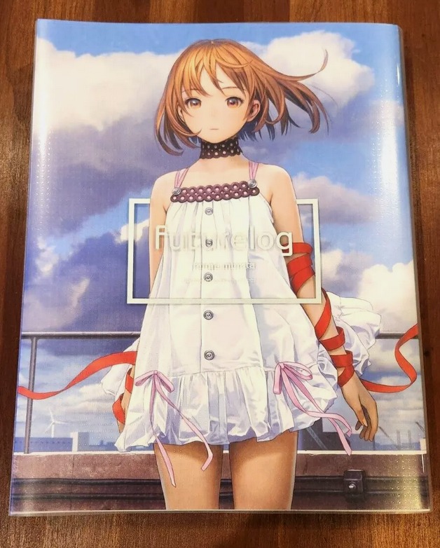 Futurelog (ENGLISH Edition) art illustration book by Range Murata