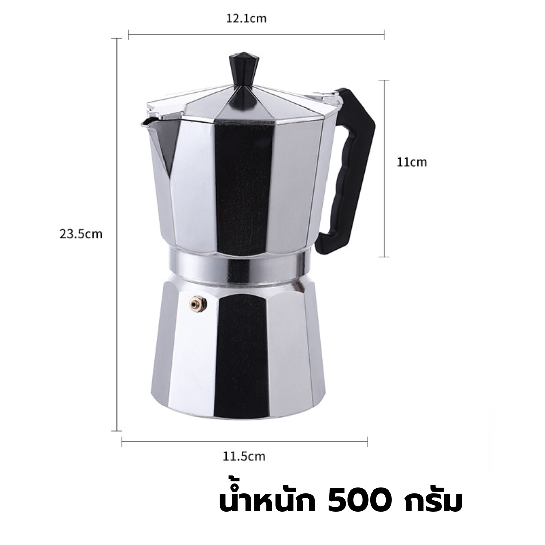หม้อต้มกาแฟ มอคค่าพอท (MOKA POT) อลูมิเนียม 12 ถ้วย รหัส 1614-154