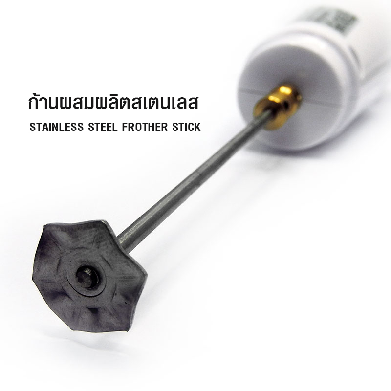 เครื่องปั่นผสม เครื่องดื่ม เอเพรสโซ่ 25W รหัส 1610-655-C05