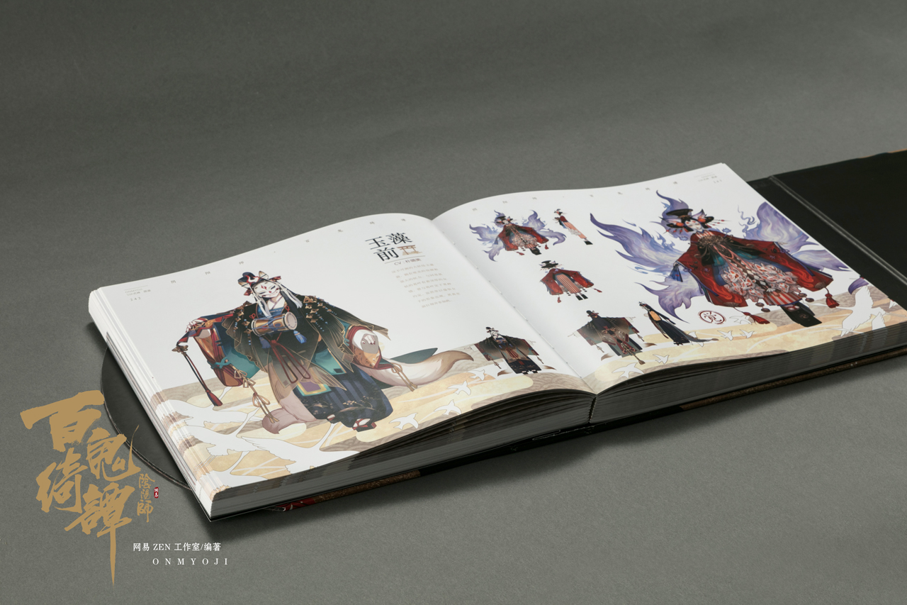 Onmyoji artbook Deluxe Edition (ได้ถุงกระดาษลายญี่ปุ่นแถมค่ะ)
