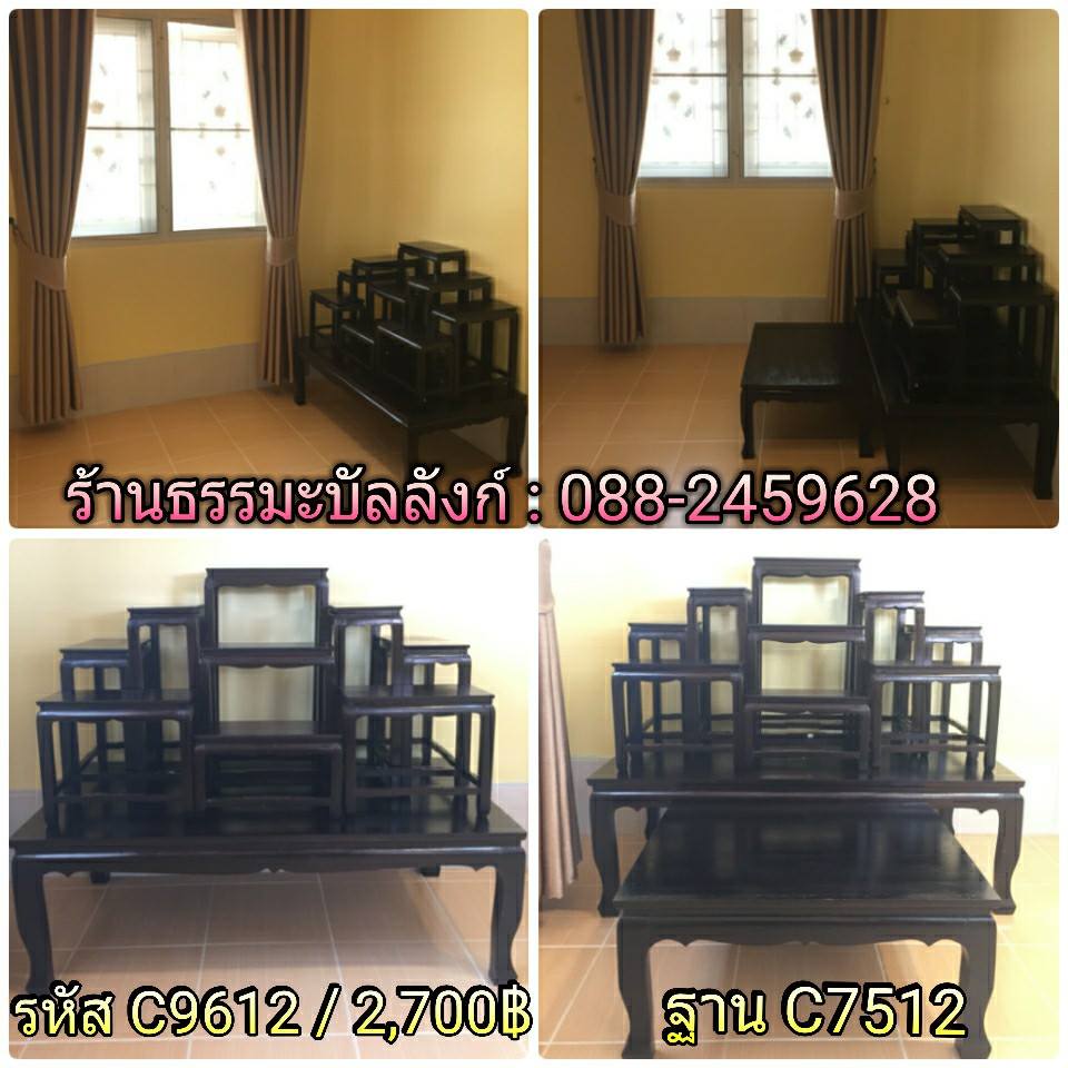 โต๊ะหมู่บูชา หมู่ 9 หน้า 6 แบบเรียบ ไม้ทุเรียน ขาตรง สีโอ๊ค (คลิ๊กดูขนาด)