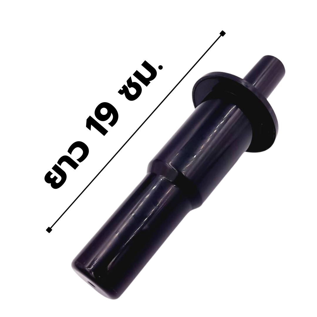 อะไหล่ ไม้คน แท่งคนกวนปั่น ยาว 19 ซม. รหัส 2513