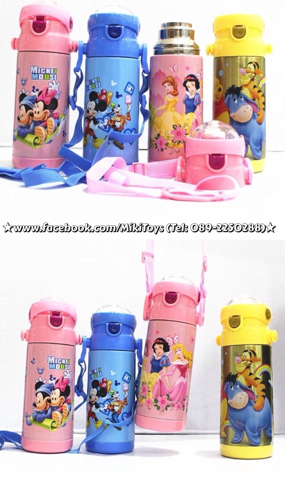 กระติกน้ำหมีพูห์ วินนี่ เดอะพูห์ Winnie The Pooh สีเหลืองทอง ลายหมีพูห์ Pooh,อียอร์ Eeyore,ทิกเกอร์ Tigger#SP36