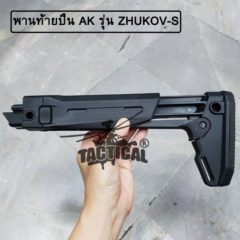 พานท้ายปืน AK ยี่ห้อ Magpul รุ่น ZHUKOV-S