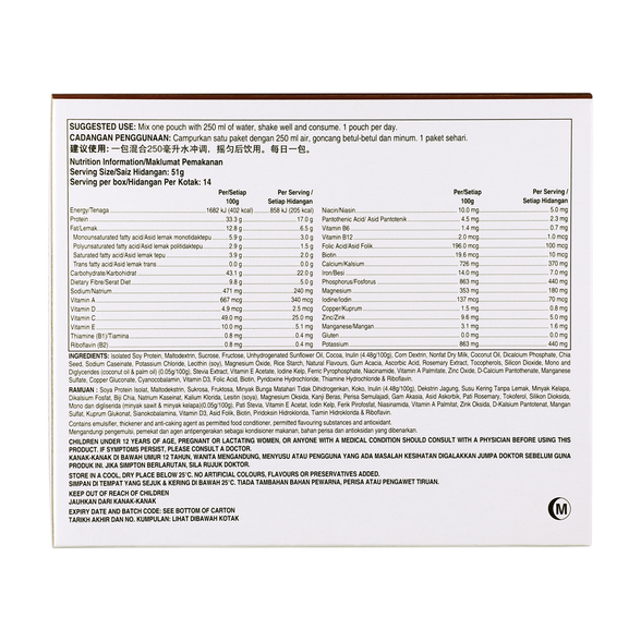 BodyKey by Nutrilite Meal Replacement Shake (Chocolate) บอดี้คีย์ รสช๊อกโกแลต อาหารเสริมลดน้ำหนัก ด้วยวิธีทดแทนมื้ออาหาร