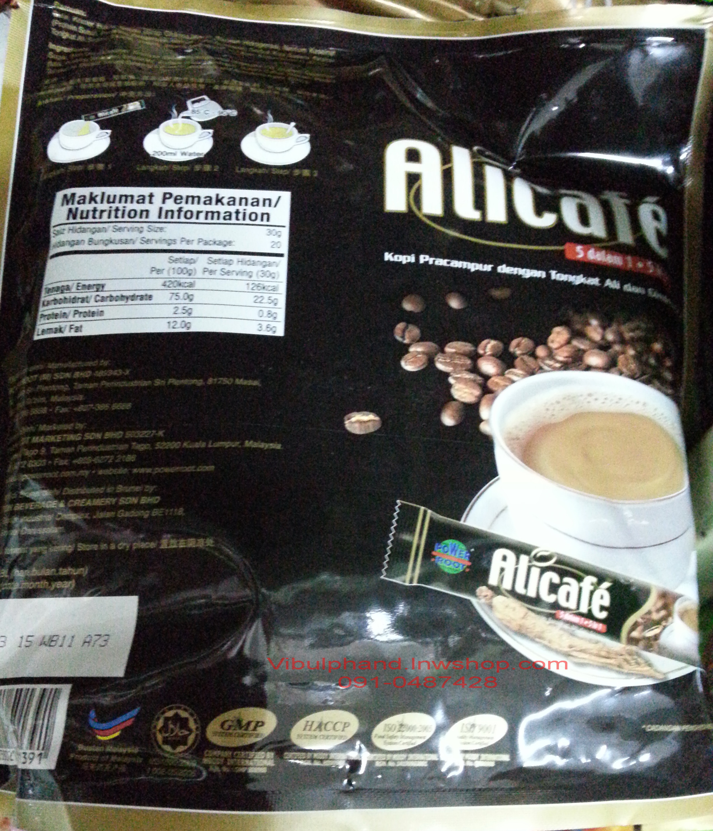 Alicafe 5in1 กาแฟโสม