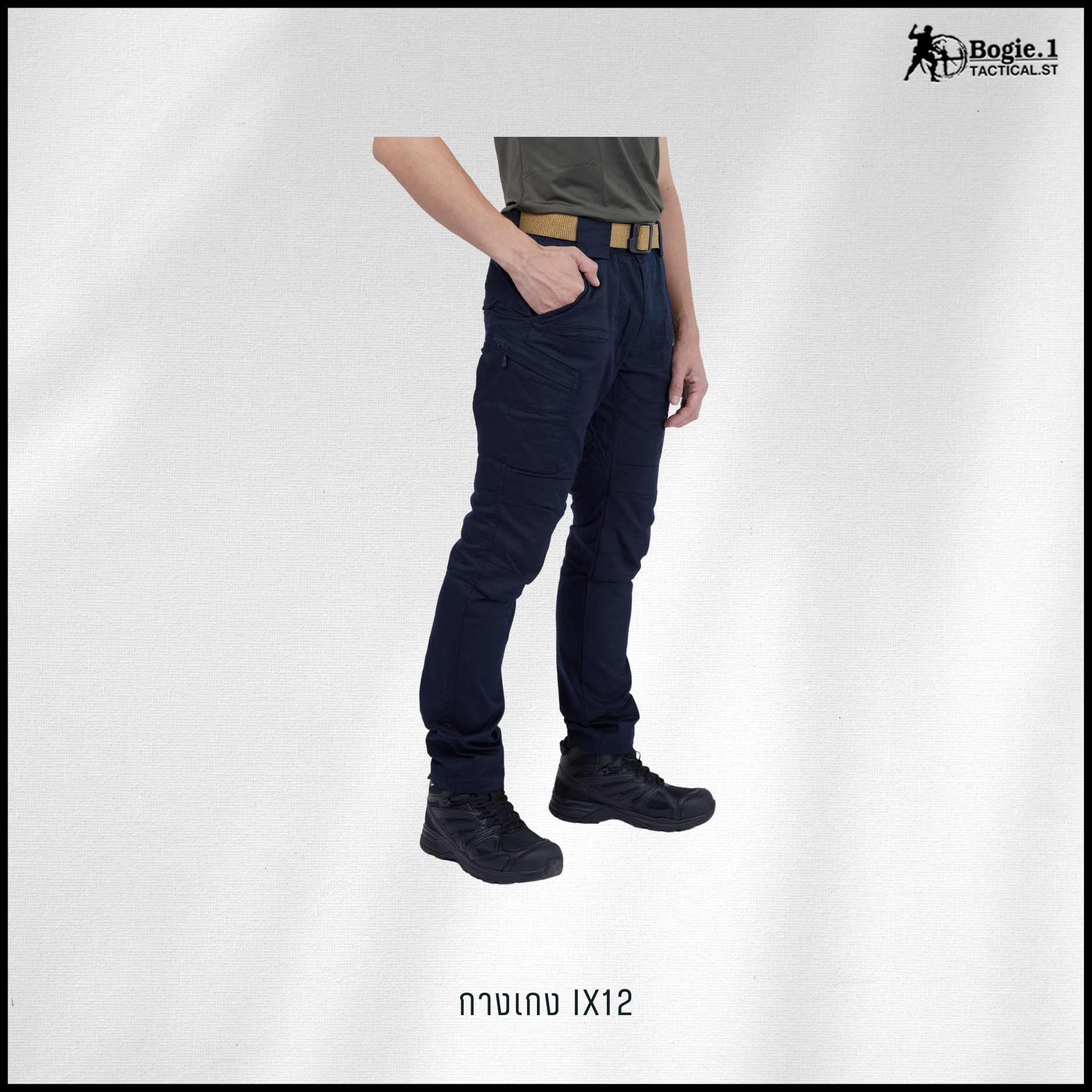 กางเกงโบกี้วัน IX12 (3 สี)