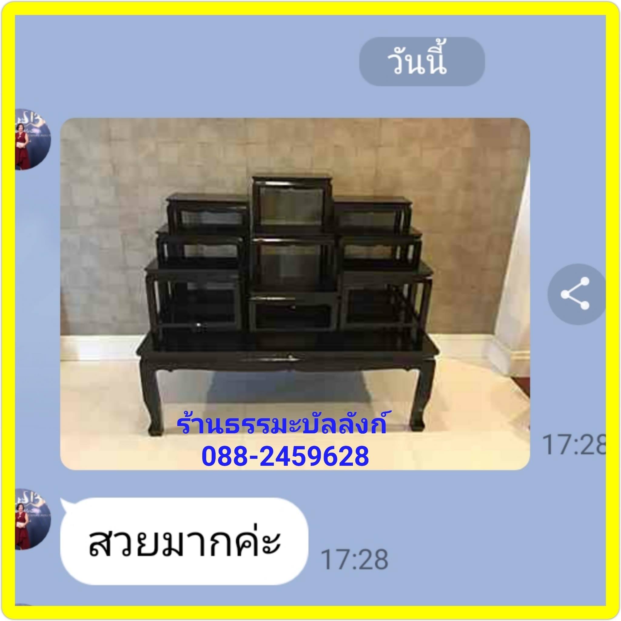 โต๊ะหมู่บูชา หมู่ 9 หน้า 6 แบบเรียบ ไม้ทุเรียน ขาตรง สีโอ๊ค (คลิ๊กดูขนาด)