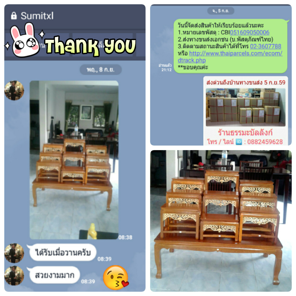 โต๊ะหมู่บูชา หมู่ 9 หน้า 6 กระจังทอง ไม้ทุเรียน ขาตรง สีเหลืองทอง (คลิ๊กดูขนาด)