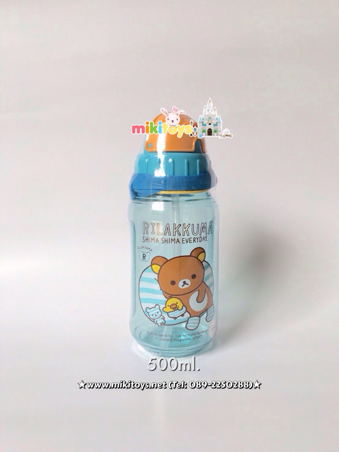 กระติกน้ำเด็กริลัคคุมะ Rilakkuma