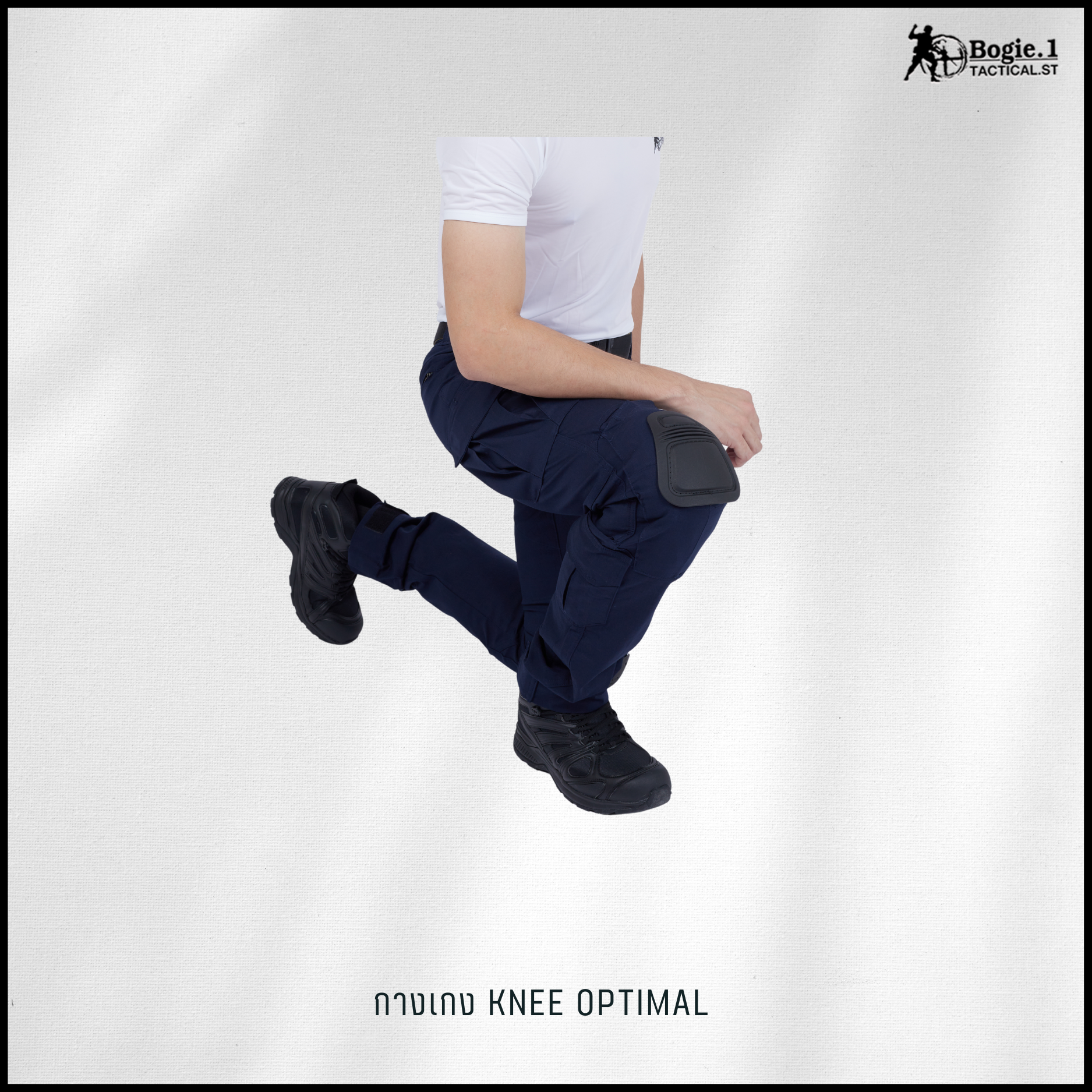 กางเกงสนับเข่าโบกี้วัน (4 สี)