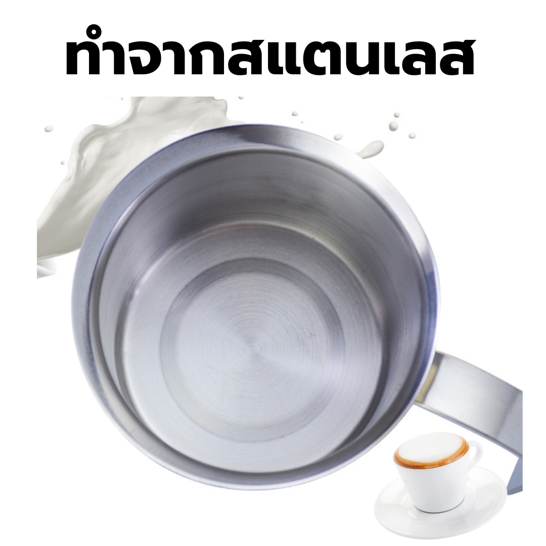 เหยือกสแตนเลสสำหรับทำฟองนมสองชั้น ขนาด 800 ml. รหัส 1610-079