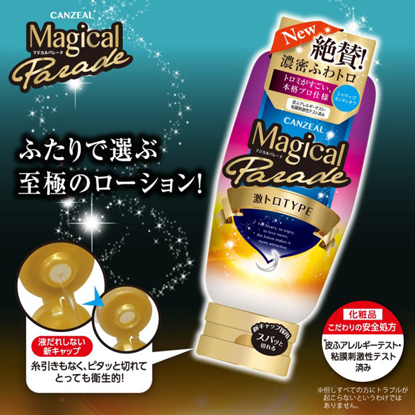 JEX magical parade Massage Lubricant-Rich Type เจ็กซ์ เมจิก มาสสาจ เจลบีครอส ทาตัว ขนาด220กรัม タイプ キャンジール マジカルパレード 激トロ