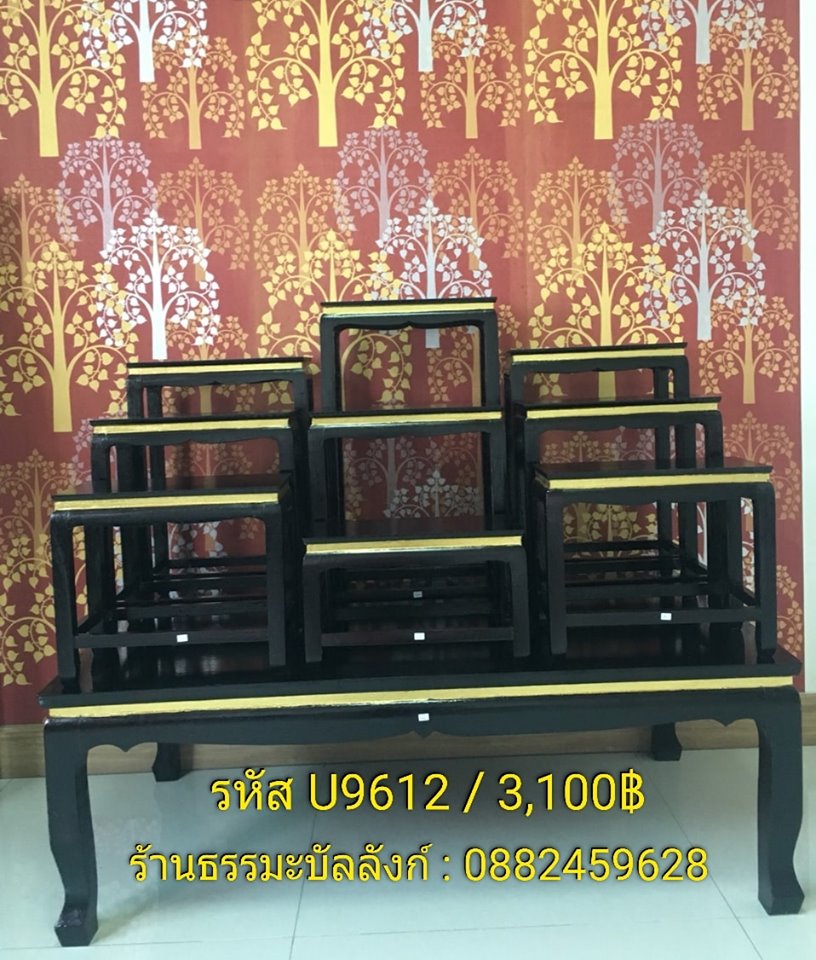 โต๊ะหมู่บูชา หมู่ 9 หน้า 6 แถบทอง ไม้ทุเรียน ขาตรง สีโอ๊ค